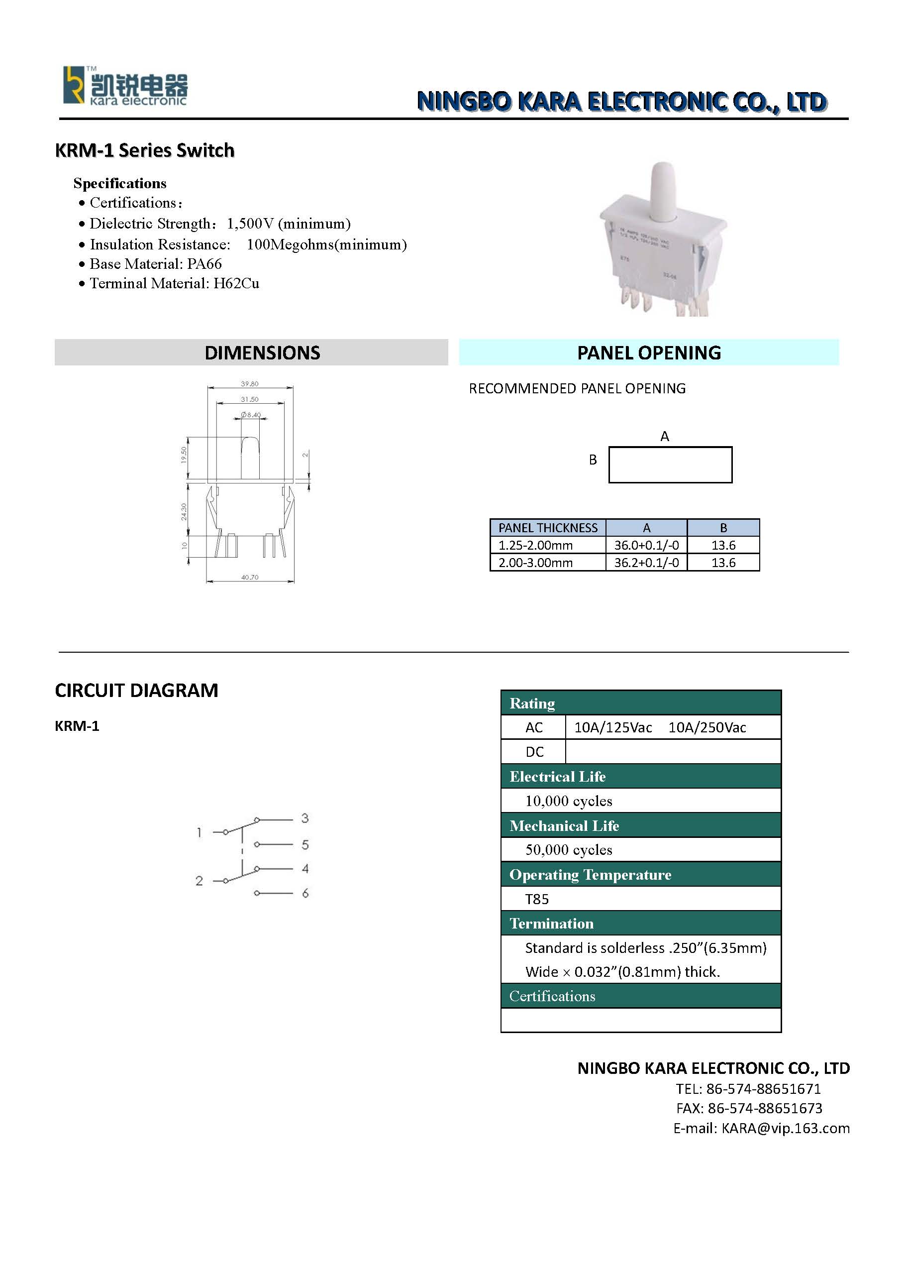 产品规格书(KRM-1)